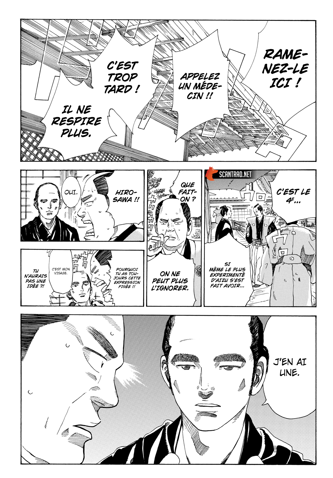 Read The Blue Wolves of Mibu FRANCAIS Manga Online