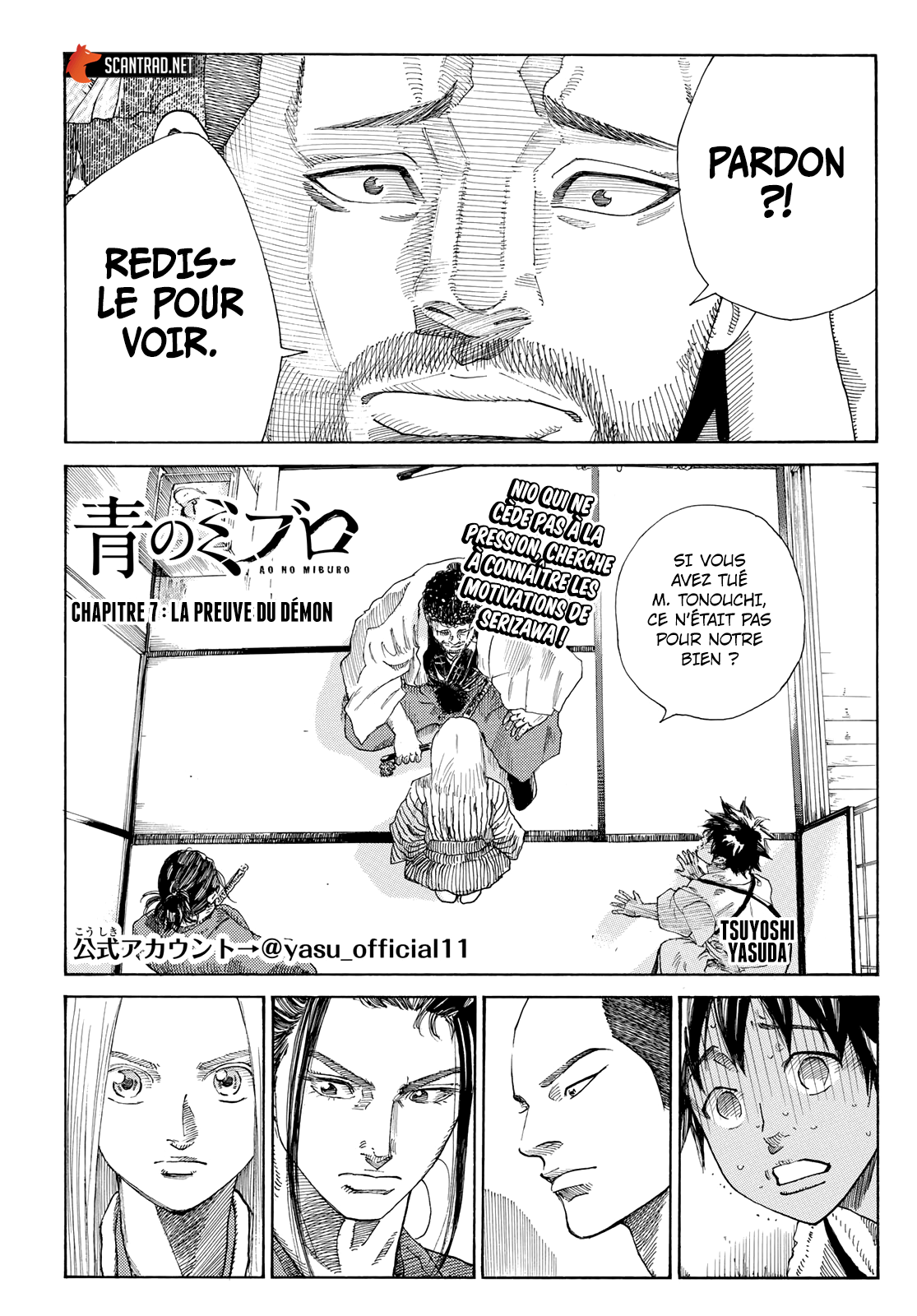 Read The Blue Wolves of Mibu FRANCAIS Manga Online