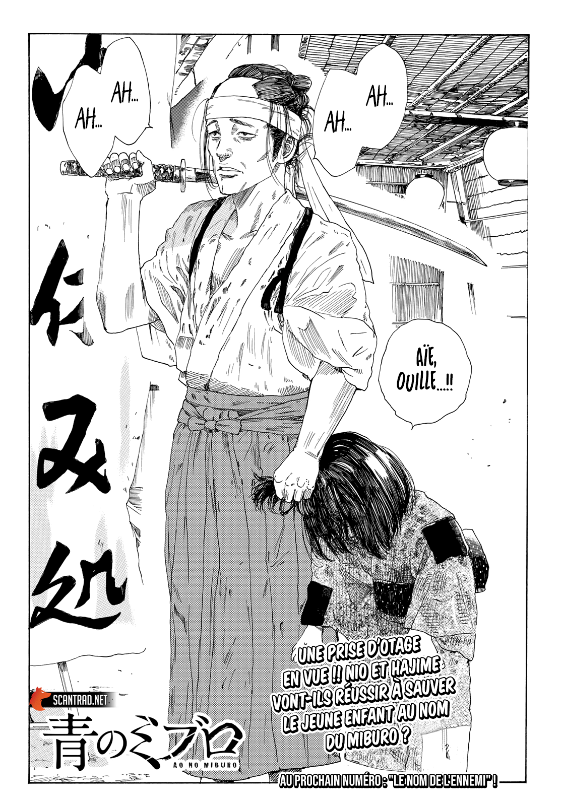 Read The Blue Wolves of Mibu FRANCAIS Manga Online