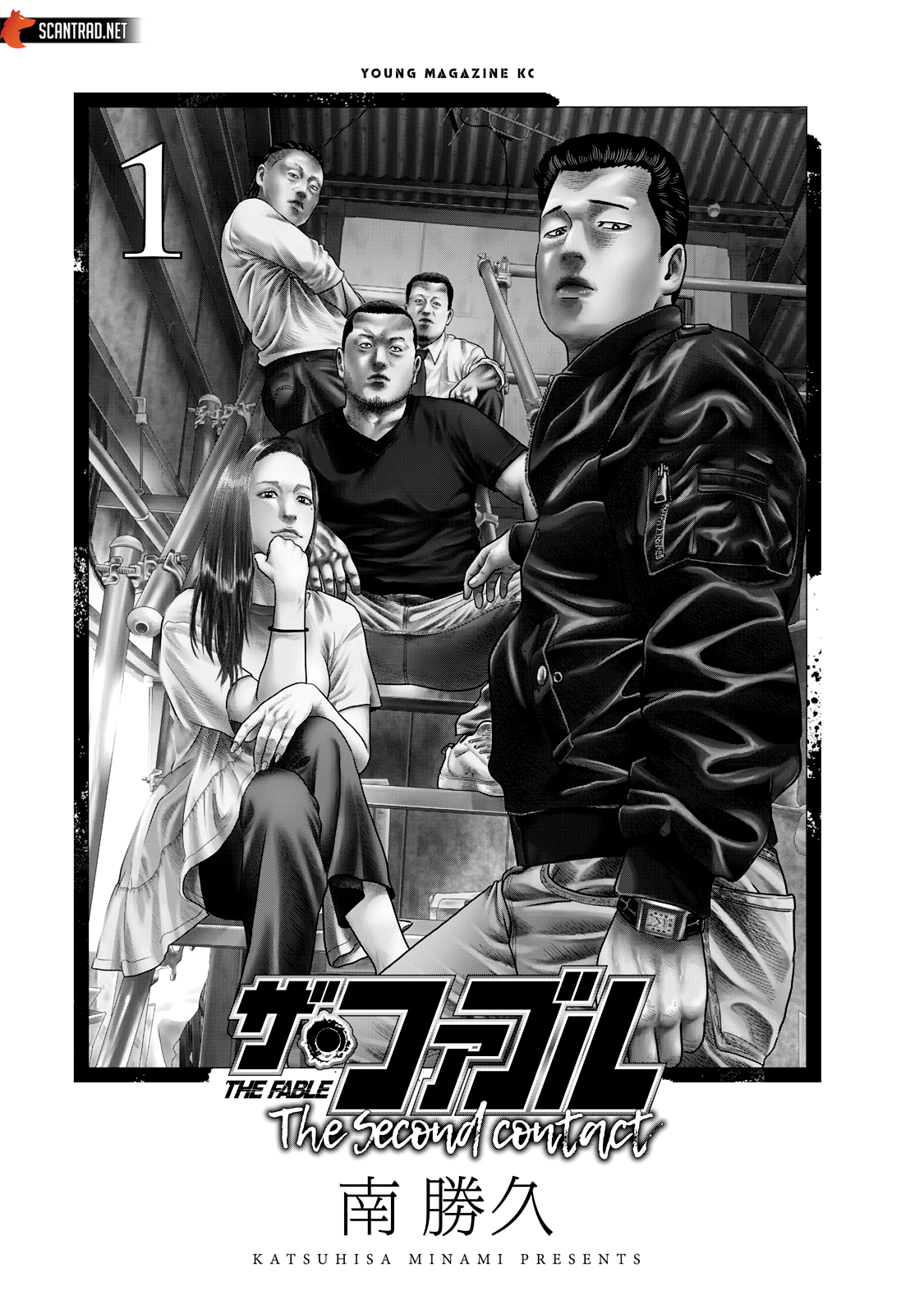 Read The Fable The Second contact and The Third Secret FRANCAIS Manga Online