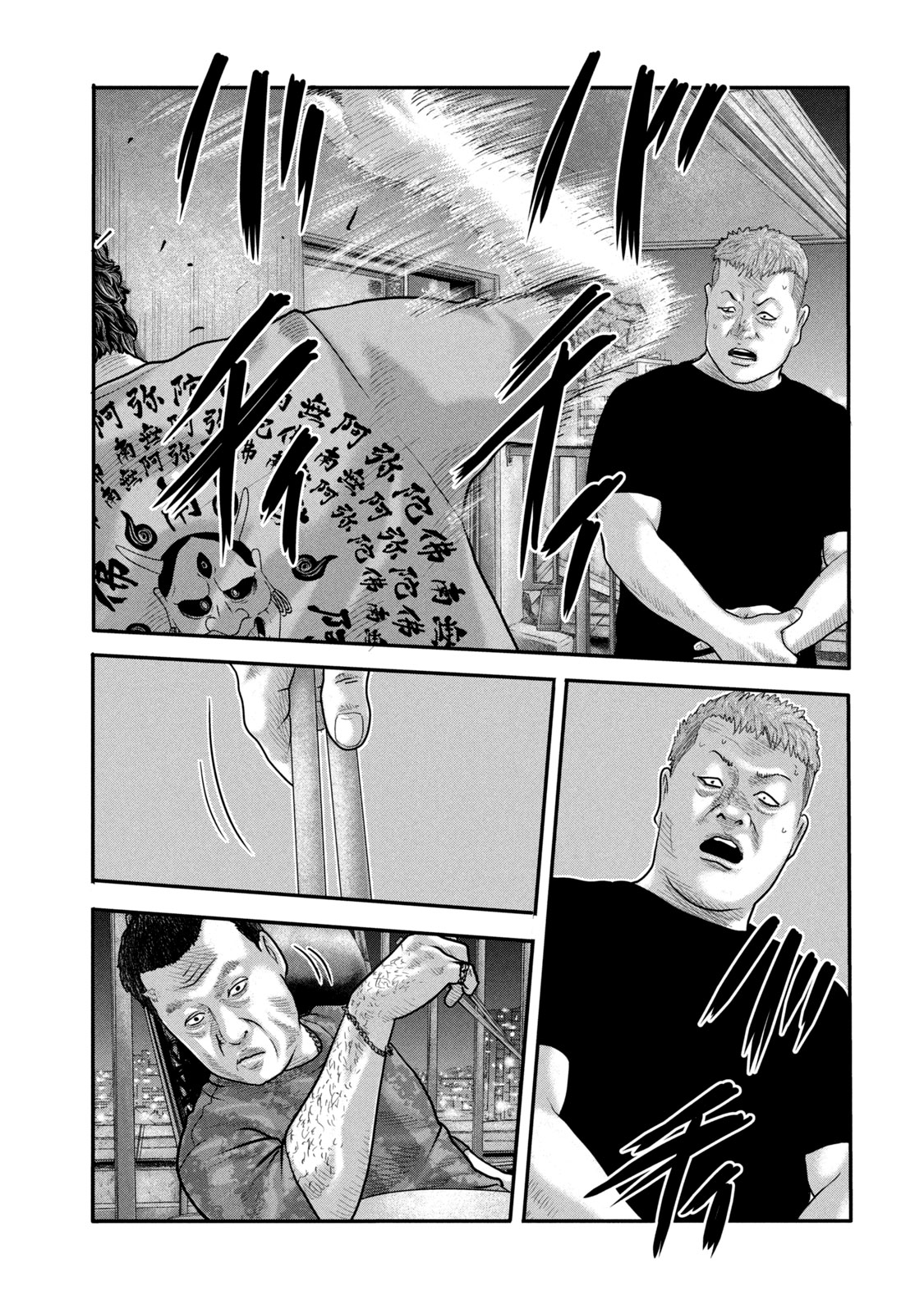 Read The Fable The Second contact and The Third Secret FRANCAIS Manga Online