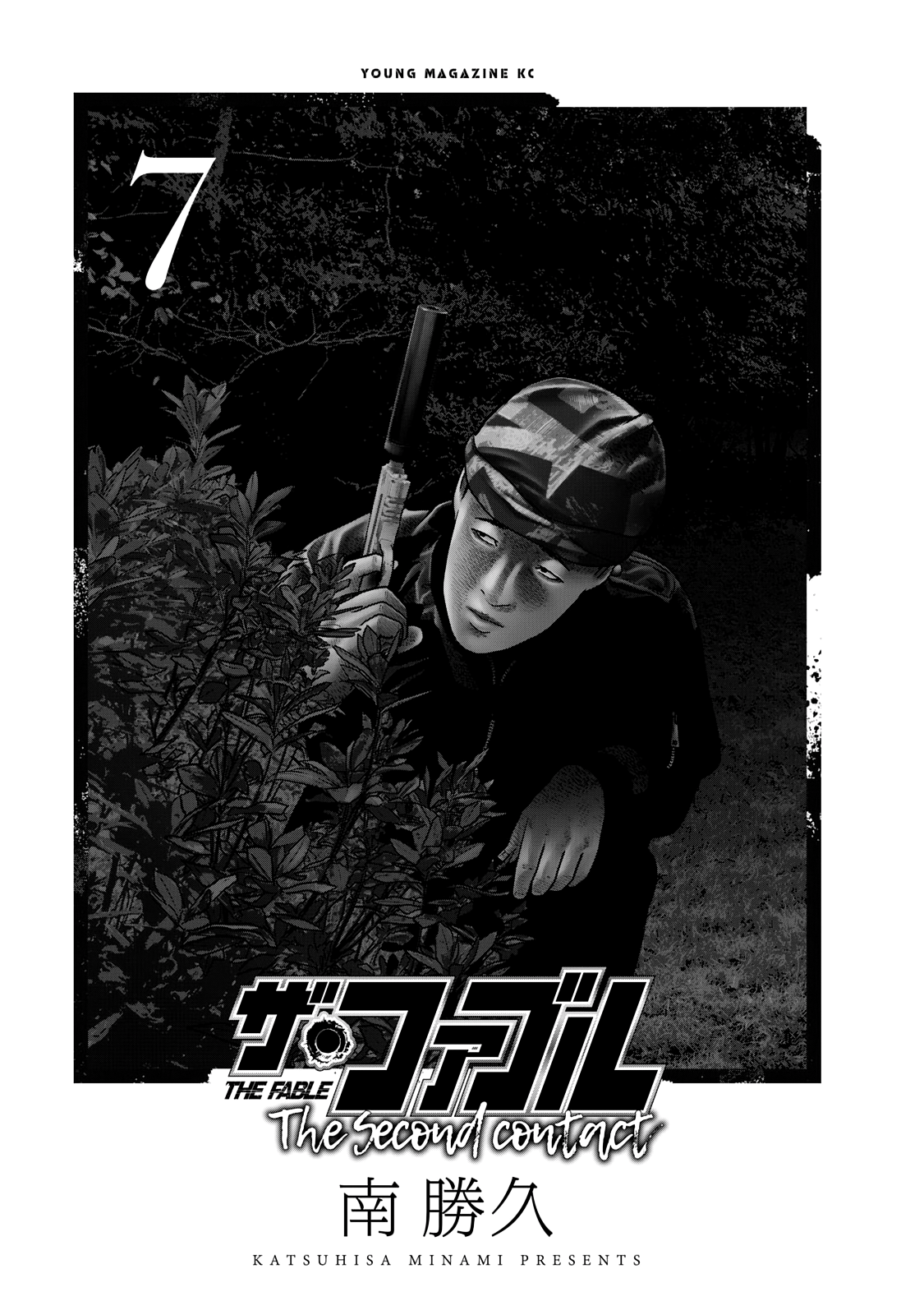 Read The Fable The Second contact and The Third Secret FRANCAIS Manga Online