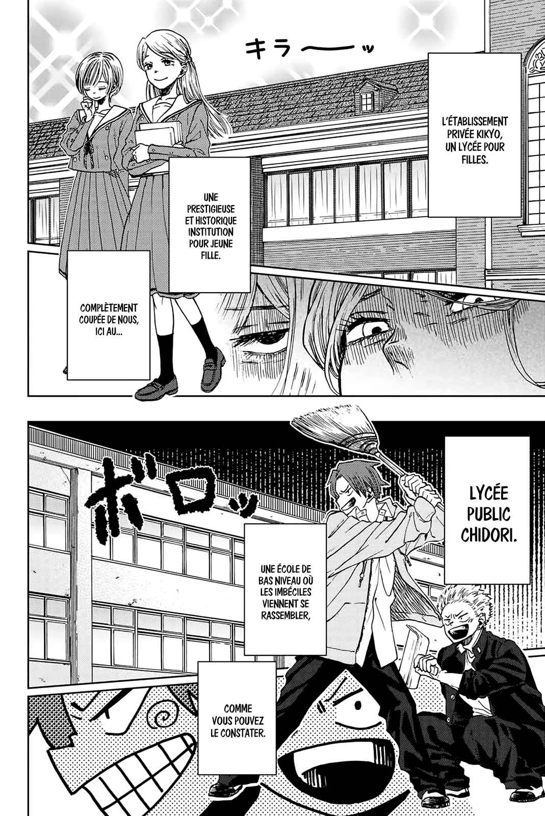 Read The Fragrant Flower Blooms with Dignity FRANCAIS Manga Online