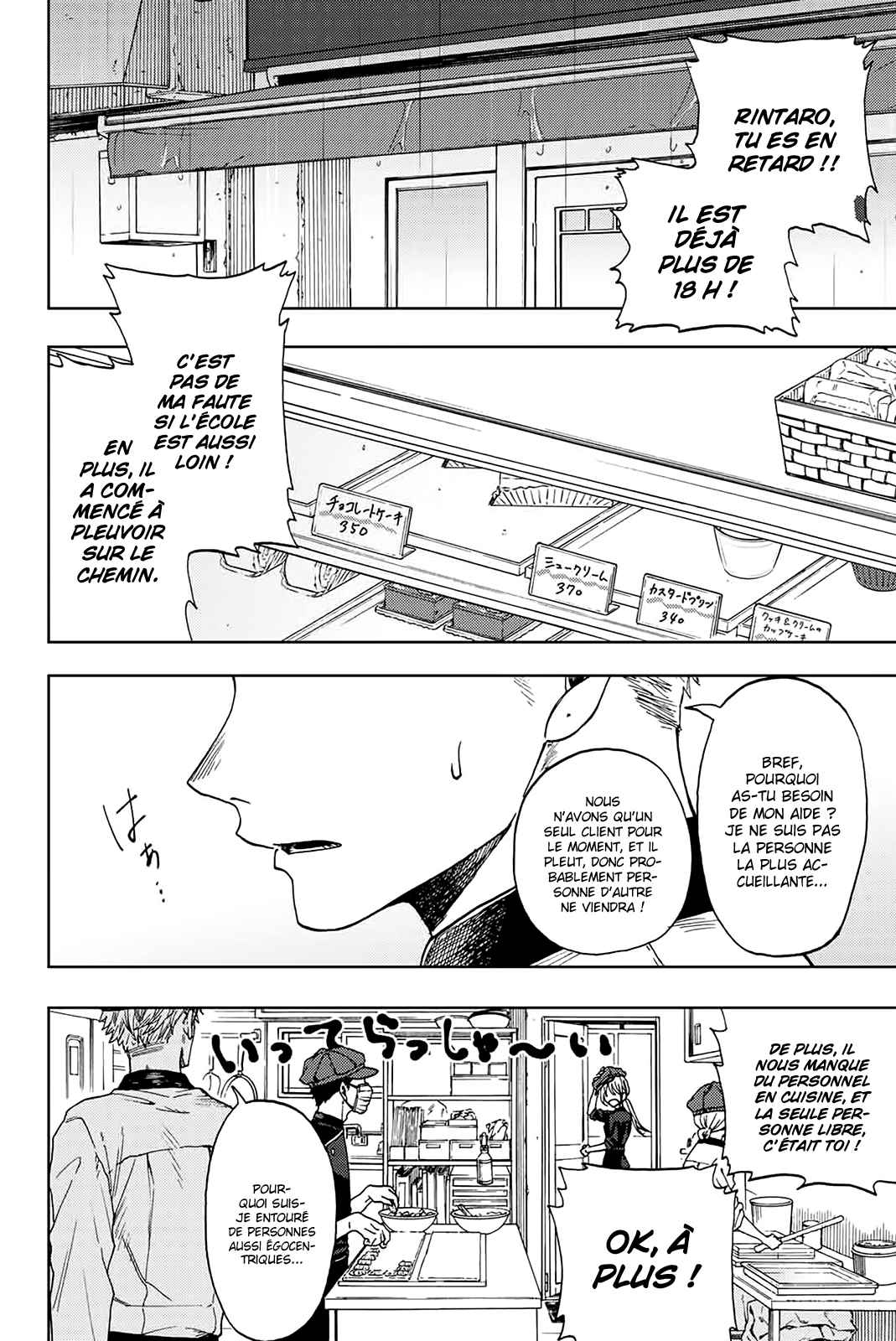 Read The Fragrant Flower Blooms with Dignity FRANCAIS Manga Online