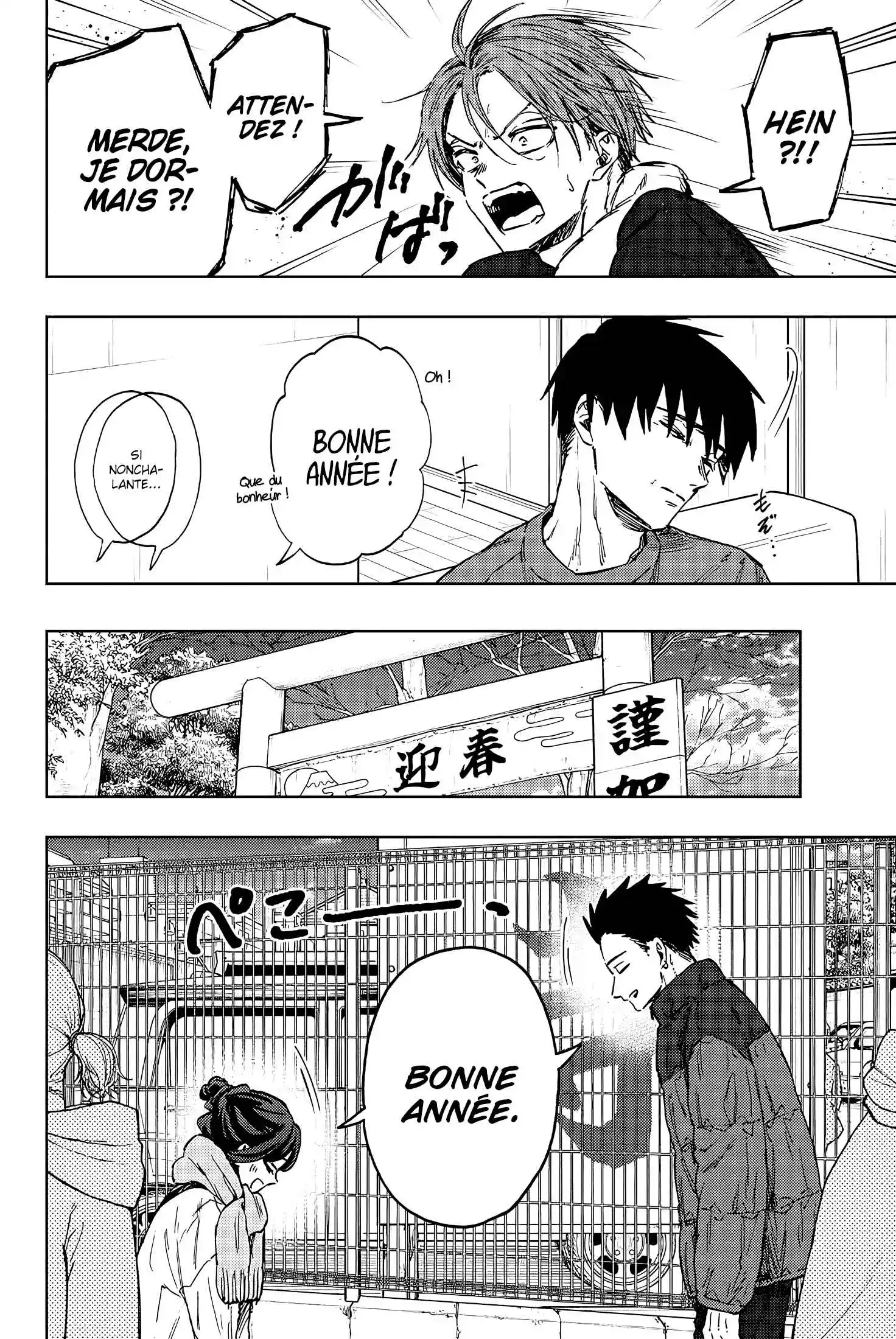 Read The Fragrant Flower Blooms with Dignity FRANCAIS Manga Online