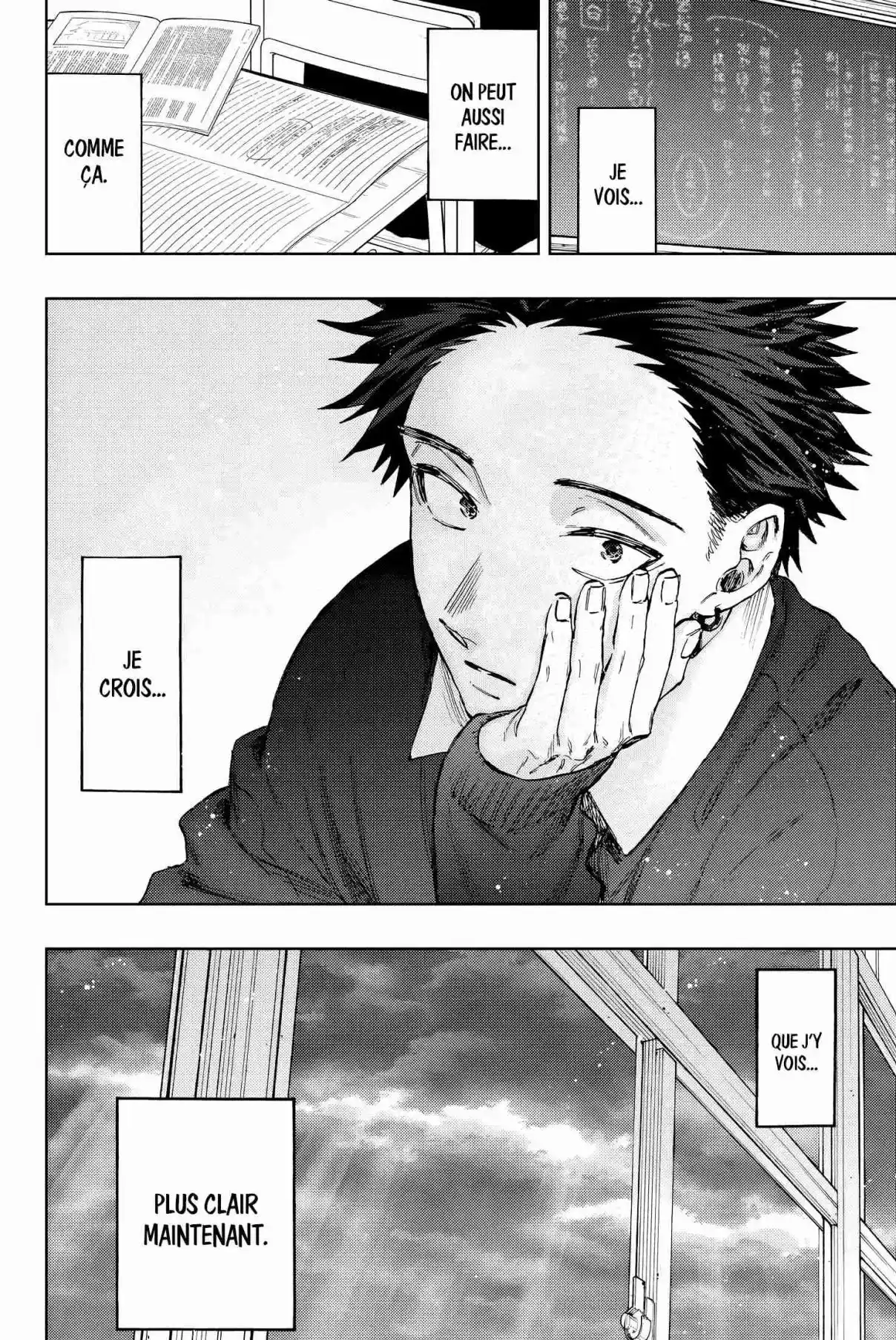 Read The Fragrant Flower Blooms with Dignity FRANCAIS Manga Online