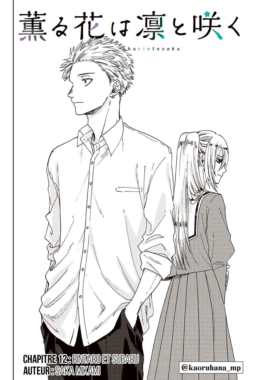 Read The Fragrant Flower Blooms with Dignity FRANCAIS Manga Online