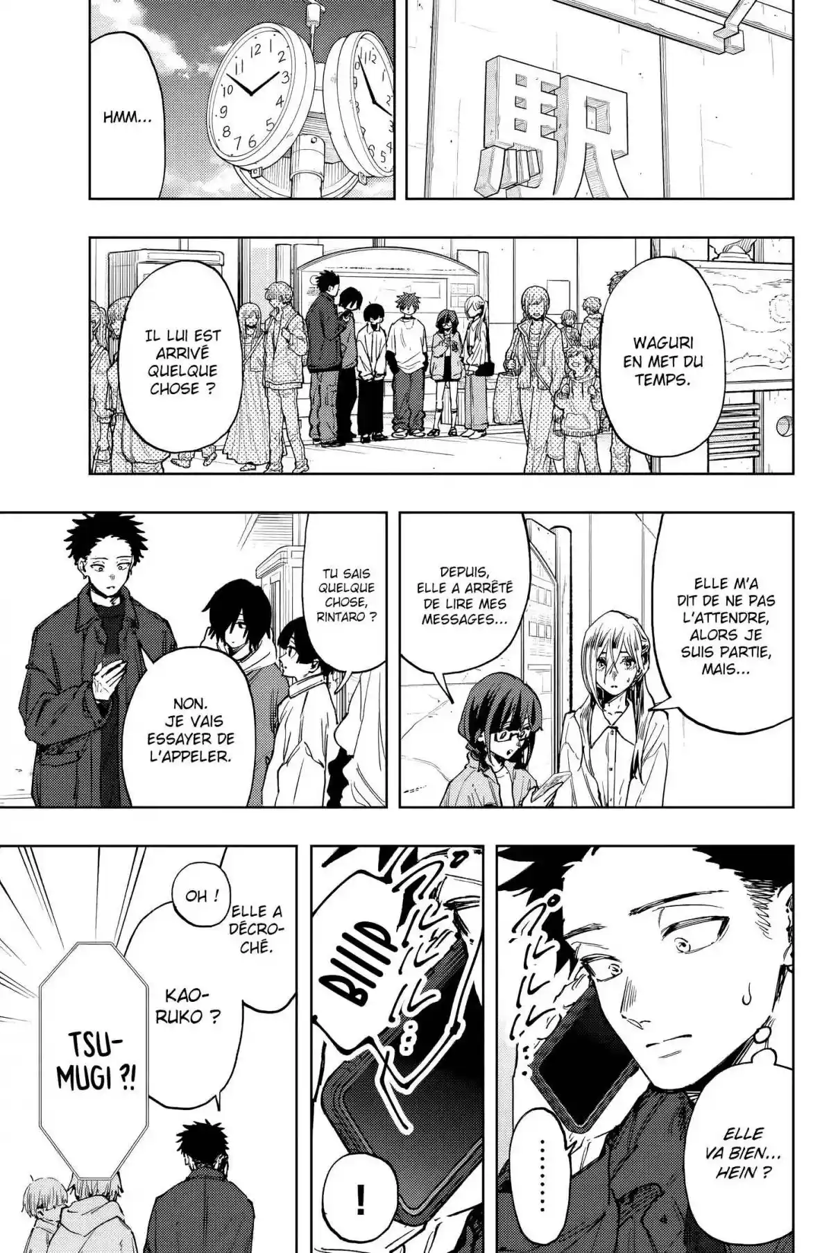 Read The Fragrant Flower Blooms with Dignity FRANCAIS Manga Online