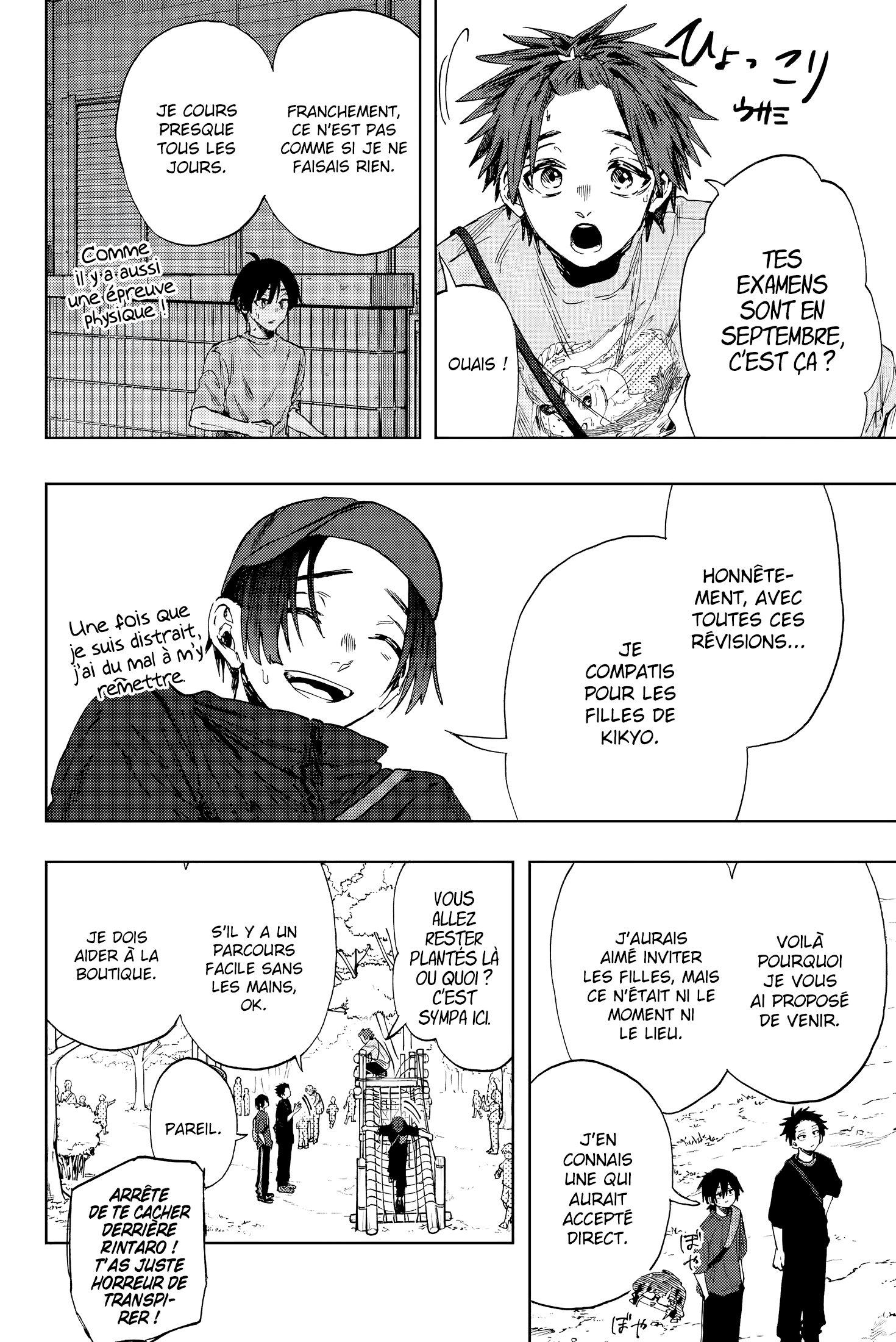 Read The Fragrant Flower Blooms with Dignity FRANCAIS Manga Online