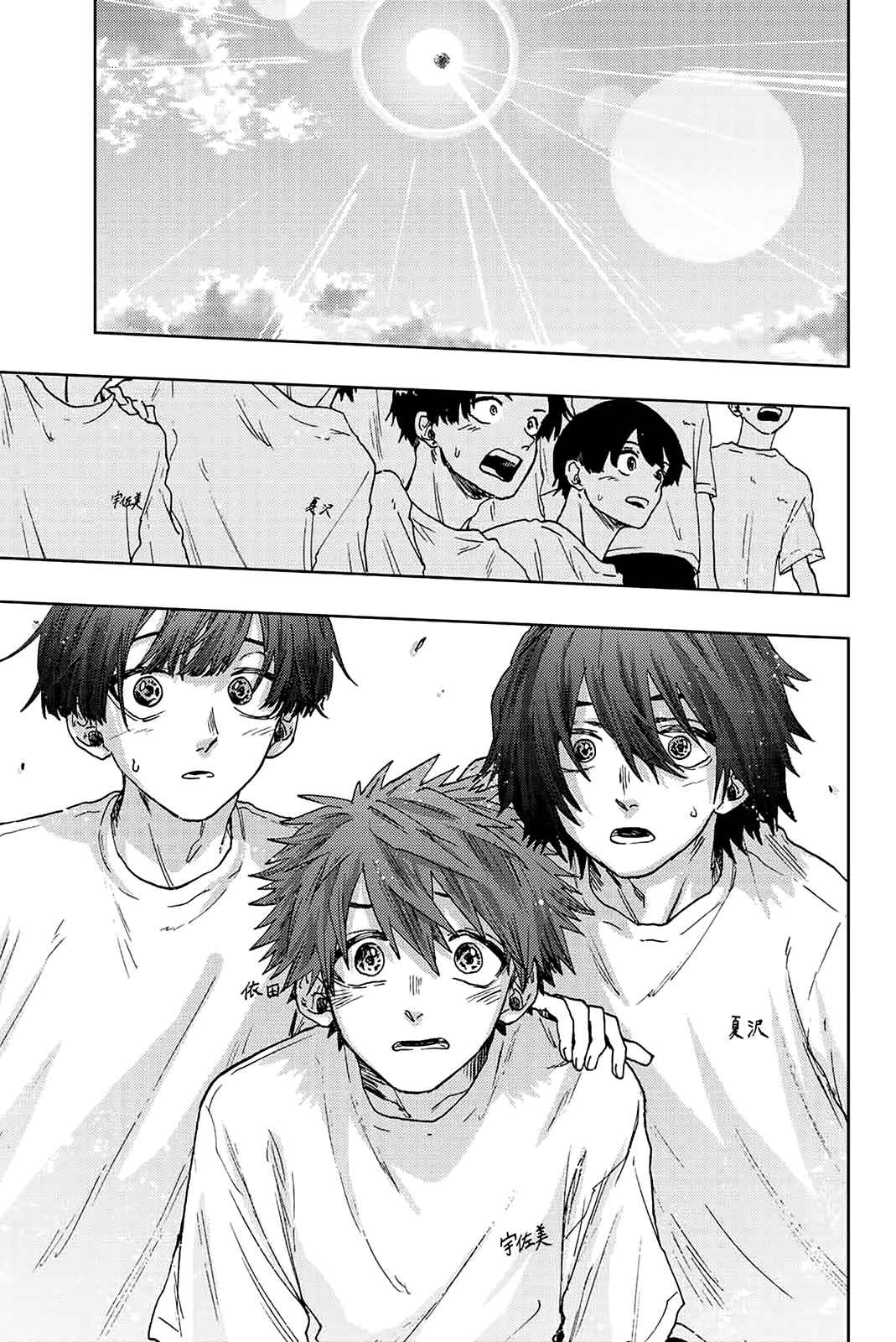 Read The Fragrant Flower Blooms with Dignity FRANCAIS Manga Online