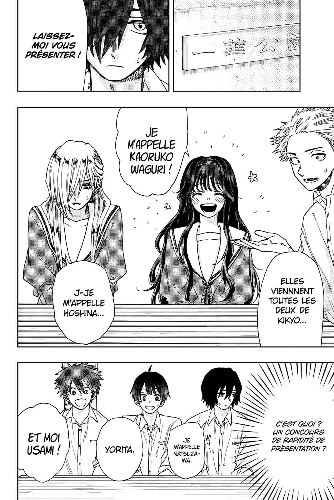 Read The Fragrant Flower Blooms with Dignity FRANCAIS Manga Online