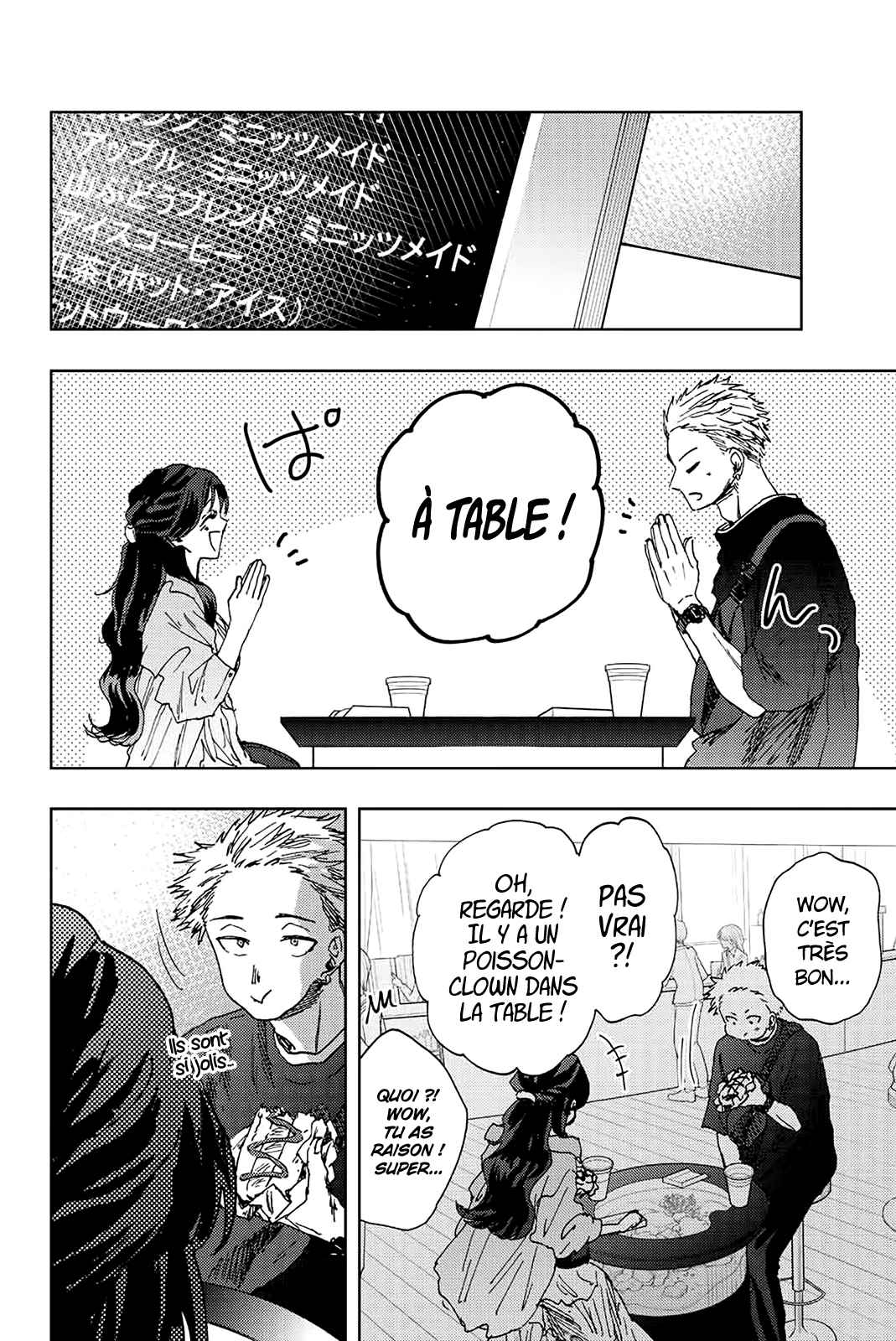 Read The Fragrant Flower Blooms with Dignity FRANCAIS Manga Online
