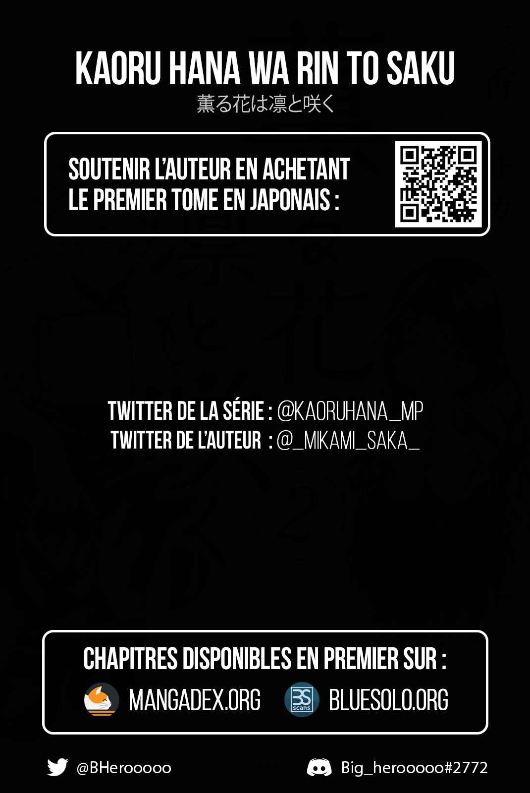 Read The Fragrant Flower Blooms with Dignity FRANCAIS Manga Online