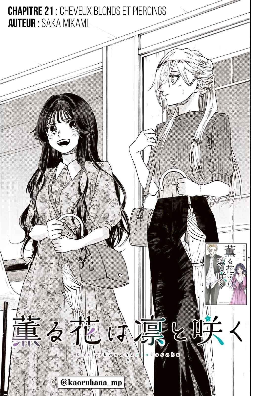 Read The Fragrant Flower Blooms with Dignity FRANCAIS Manga Online