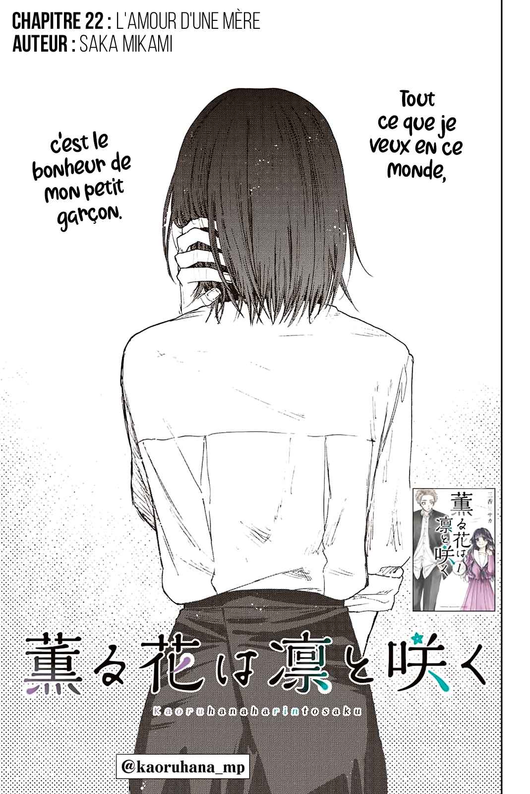 Read The Fragrant Flower Blooms with Dignity FRANCAIS Manga Online
