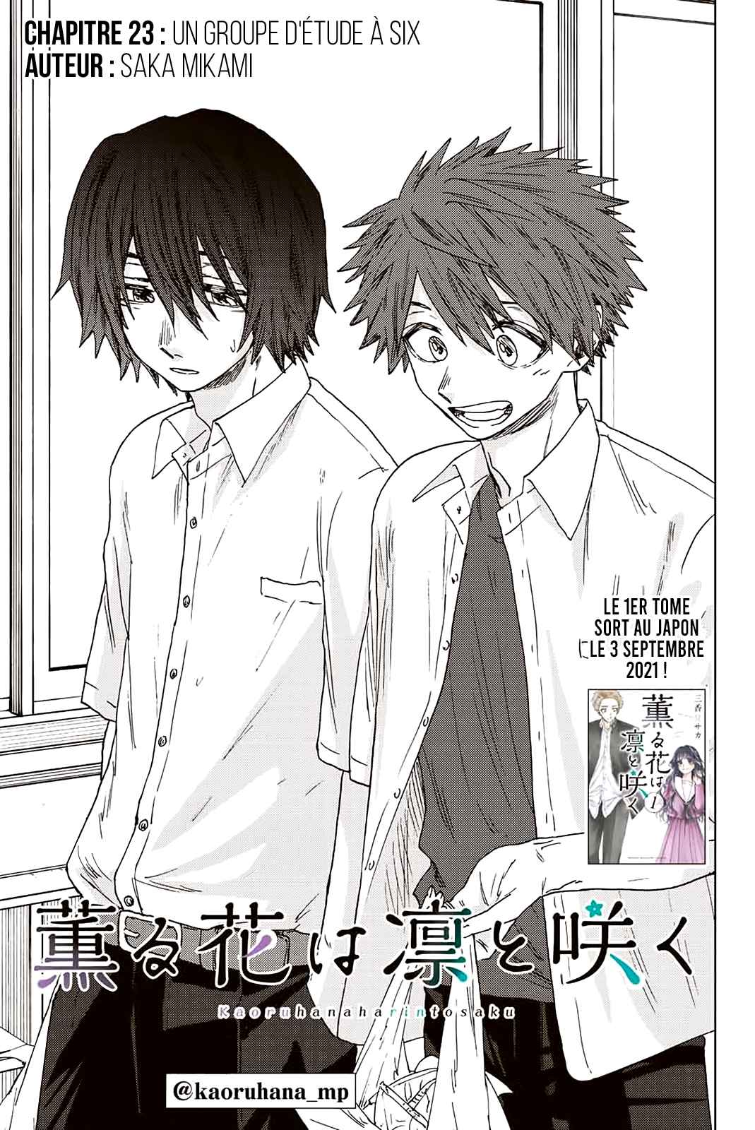 Read The Fragrant Flower Blooms with Dignity FRANCAIS Manga Online