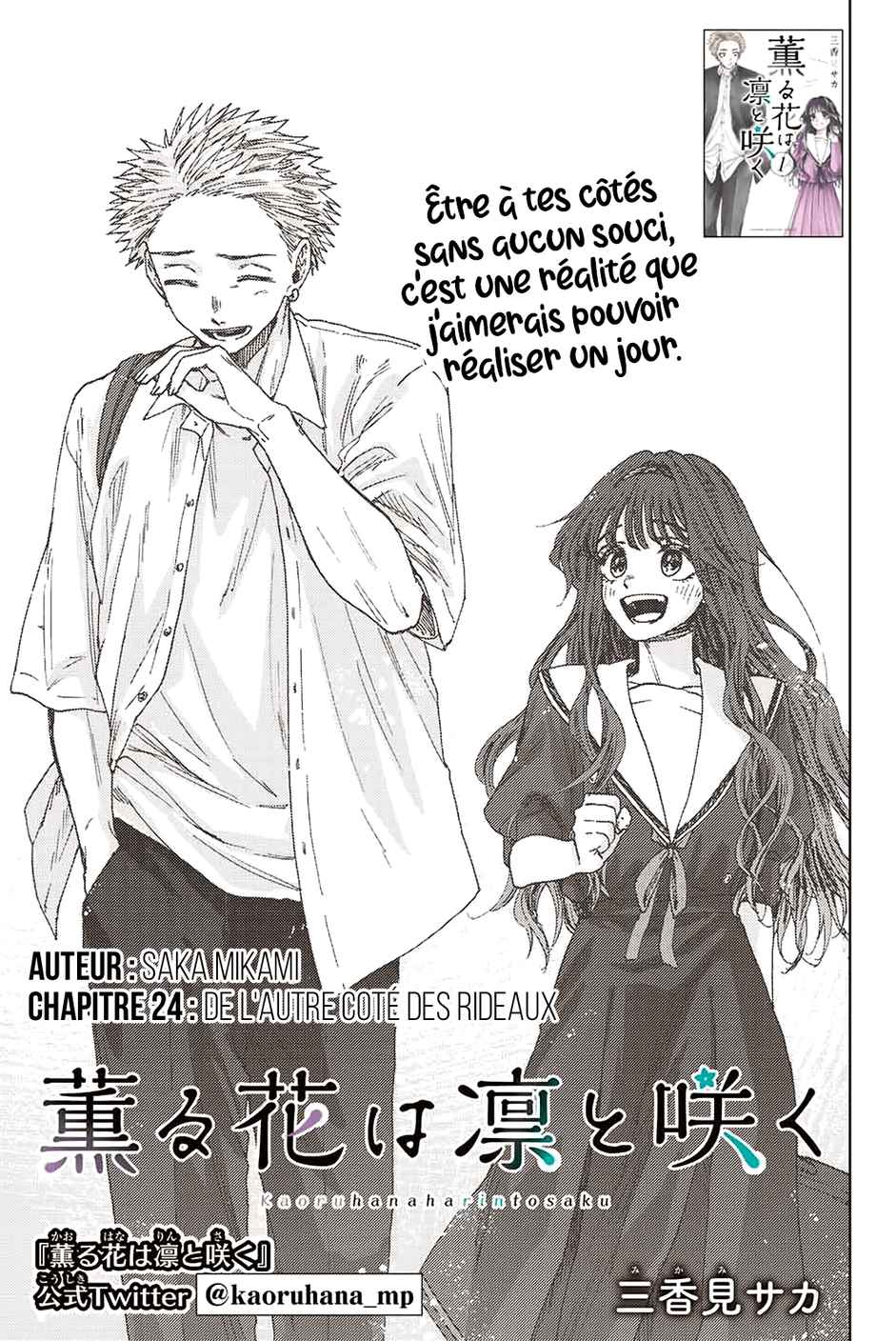 Read The Fragrant Flower Blooms with Dignity FRANCAIS Manga Online