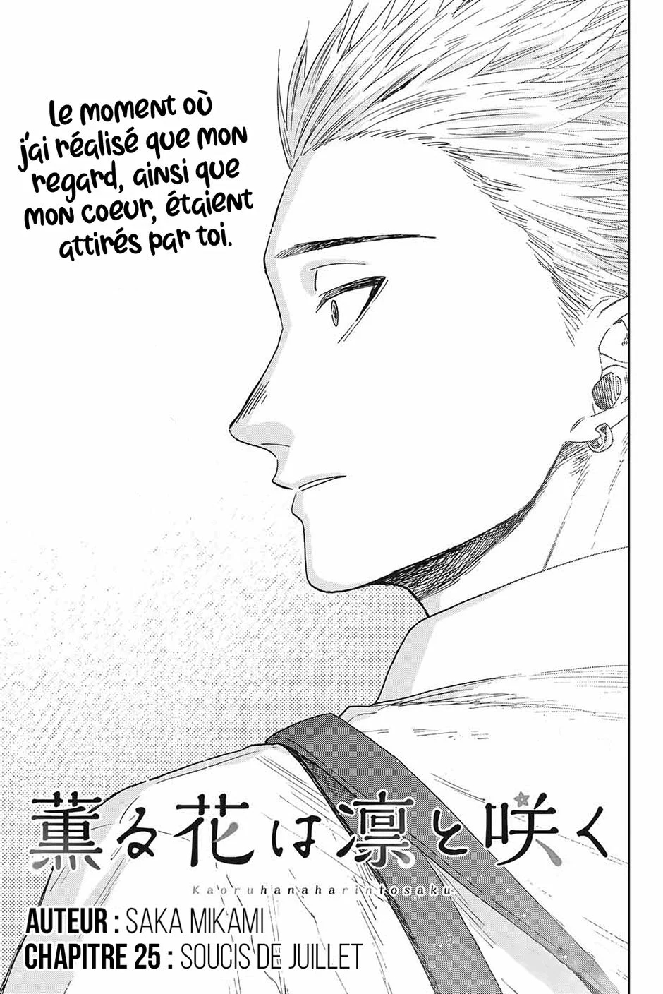 Read The Fragrant Flower Blooms with Dignity FRANCAIS Manga Online