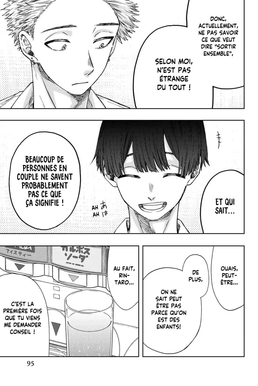 Read The Fragrant Flower Blooms with Dignity FRANCAIS Manga Online