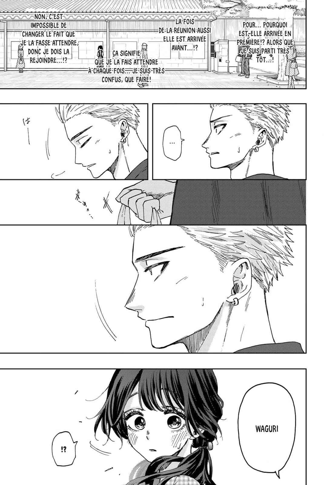 Read The Fragrant Flower Blooms with Dignity FRANCAIS Manga Online