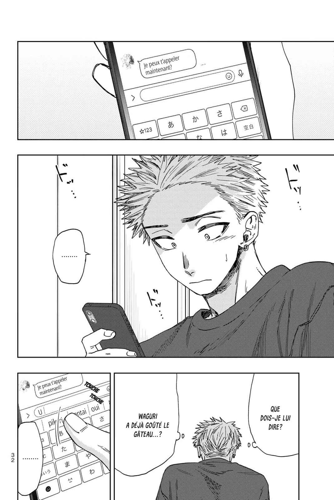 Read The Fragrant Flower Blooms with Dignity FRANCAIS Manga Online