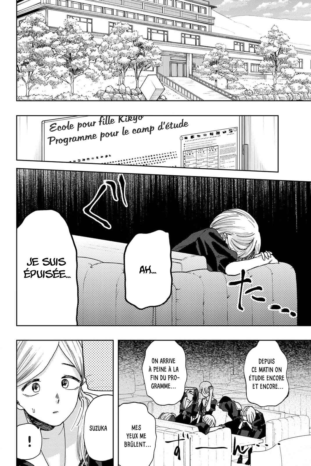 Read The Fragrant Flower Blooms with Dignity FRANCAIS Manga Online