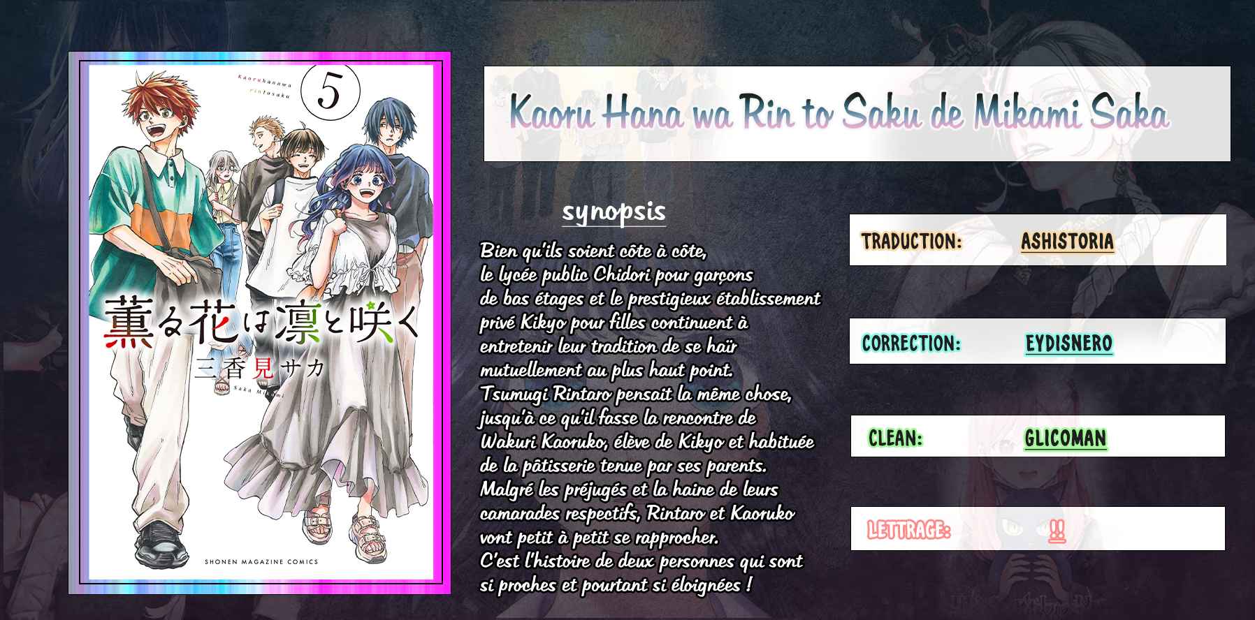 Read The Fragrant Flower Blooms with Dignity FRANCAIS Manga Online