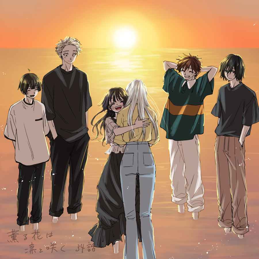 Read The Fragrant Flower Blooms with Dignity FRANCAIS Manga Online