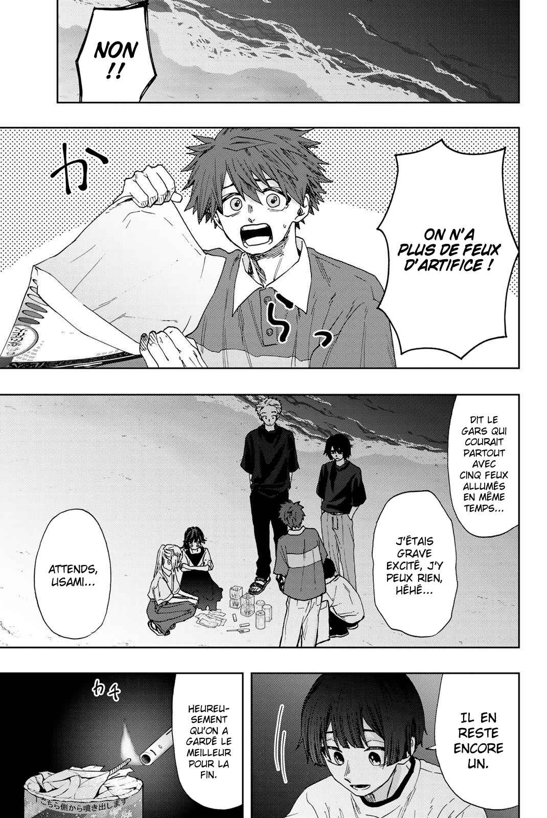 Read The Fragrant Flower Blooms with Dignity FRANCAIS Manga Online