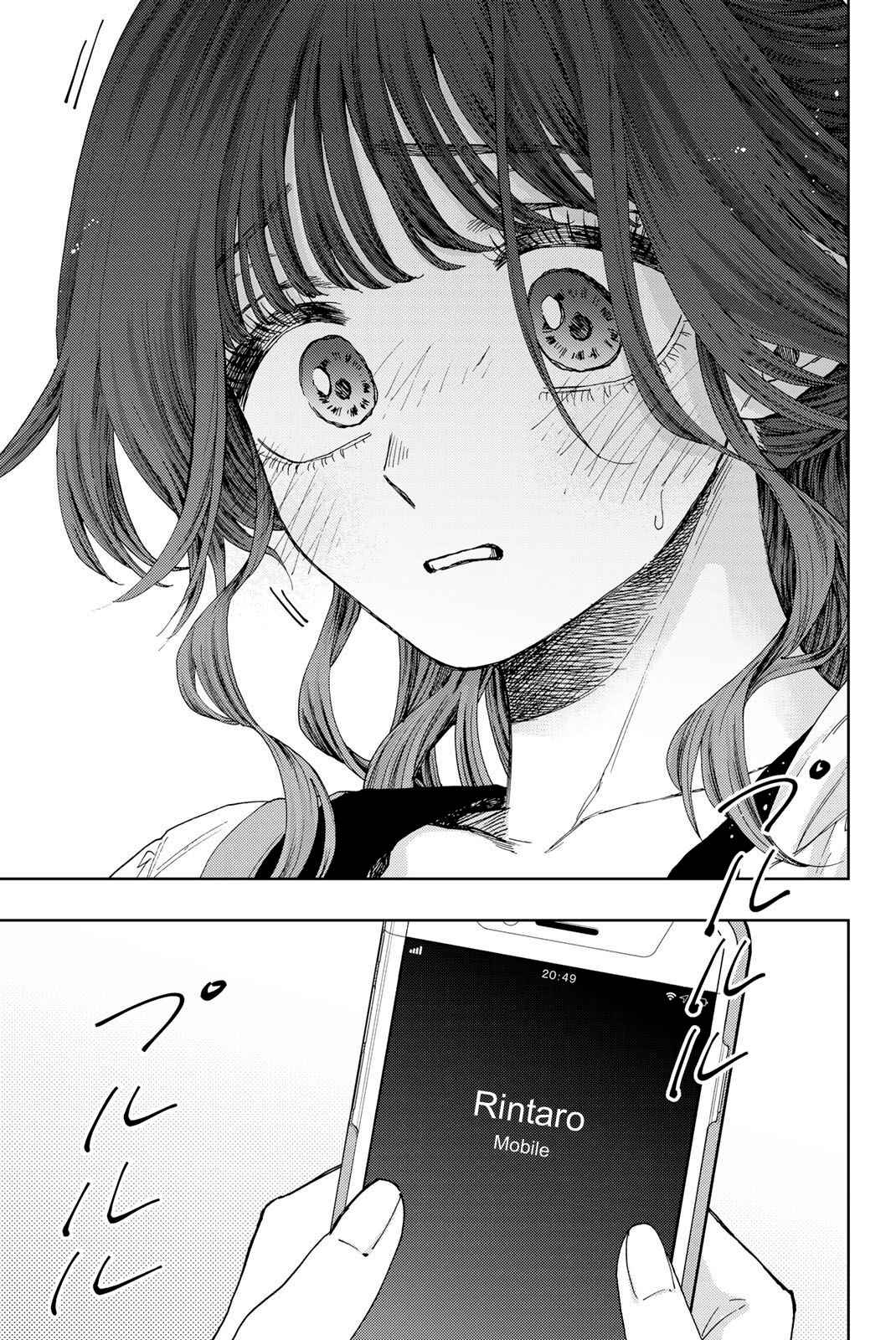 Read The Fragrant Flower Blooms with Dignity FRANCAIS Manga Online