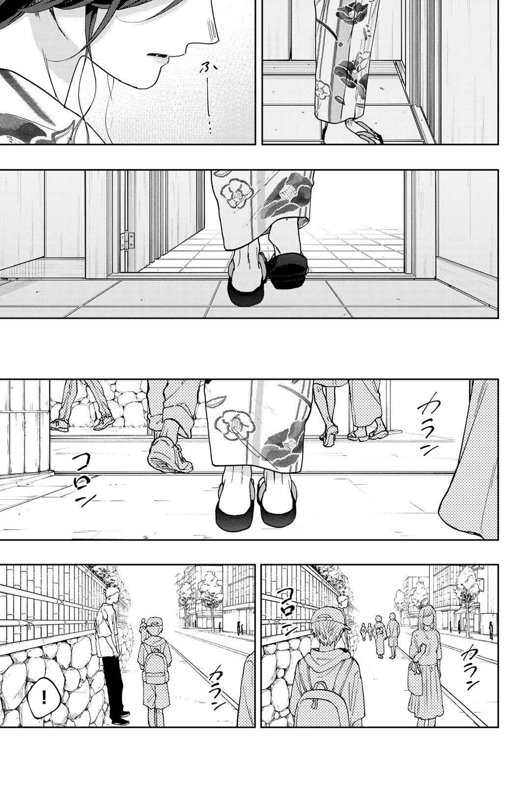 Read The Fragrant Flower Blooms with Dignity FRANCAIS Manga Online