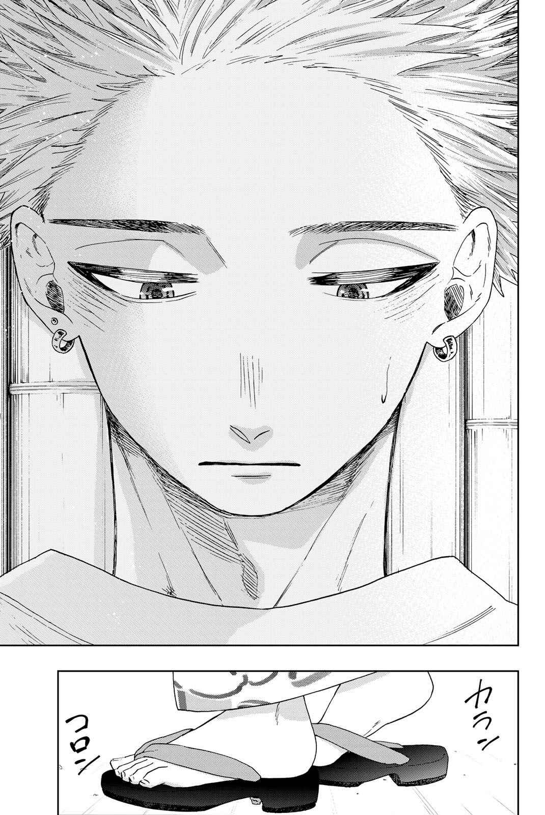 Read The Fragrant Flower Blooms with Dignity FRANCAIS Manga Online