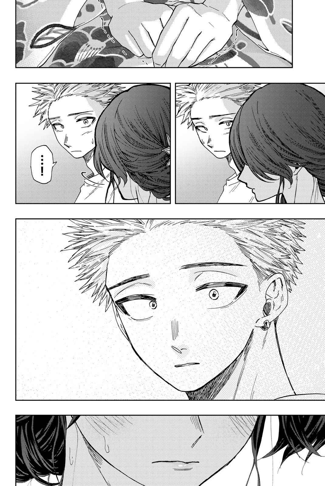 Read The Fragrant Flower Blooms with Dignity FRANCAIS Manga Online