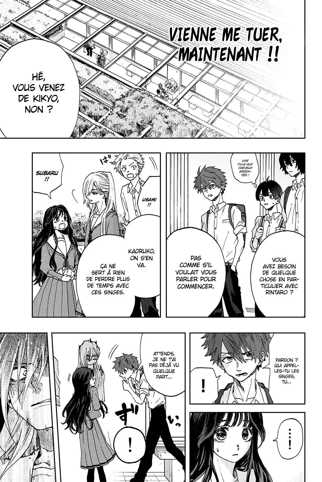 Read The Fragrant Flower Blooms with Dignity FRANCAIS Manga Online