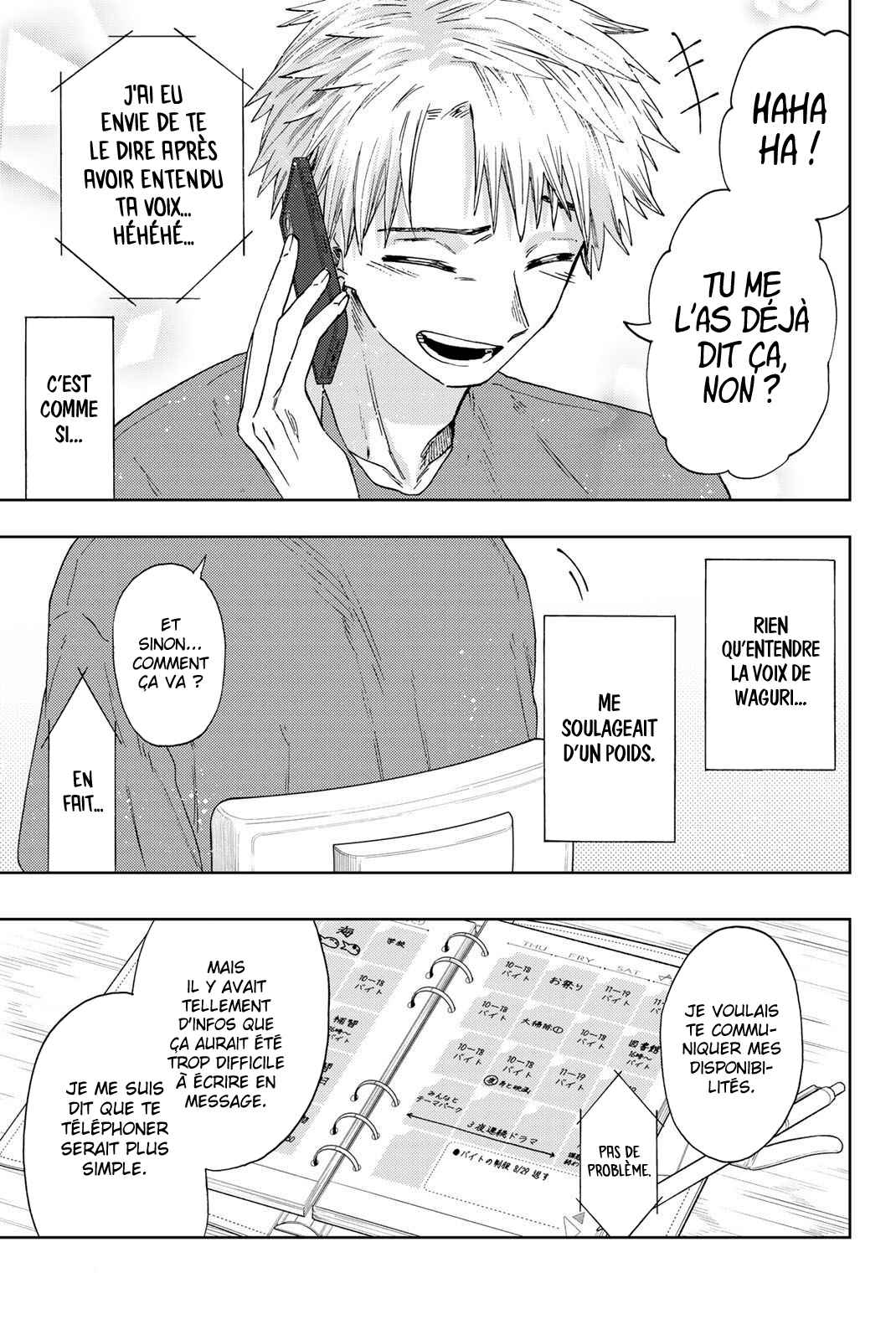 Read The Fragrant Flower Blooms with Dignity FRANCAIS Manga Online