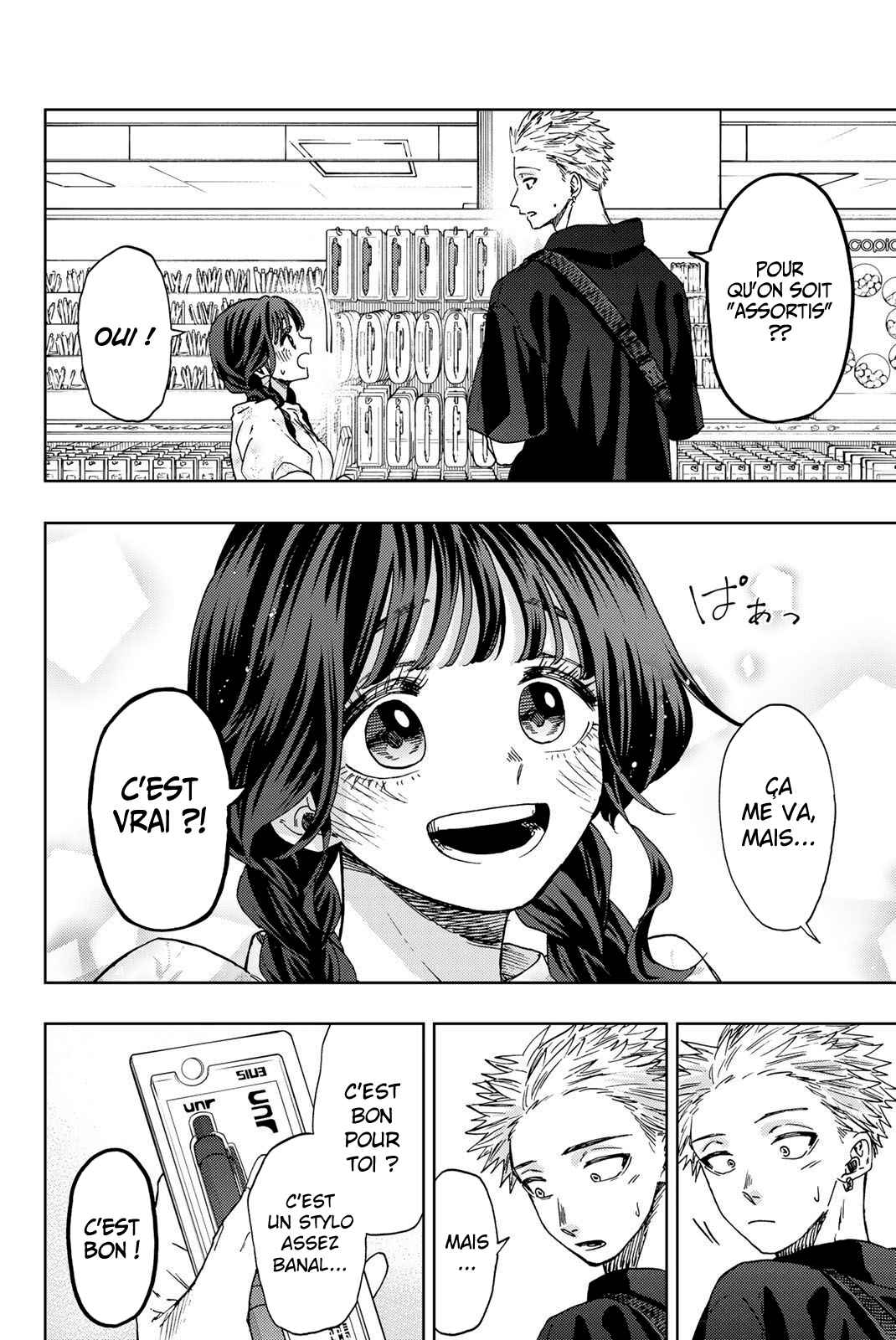 Read The Fragrant Flower Blooms with Dignity FRANCAIS Manga Online