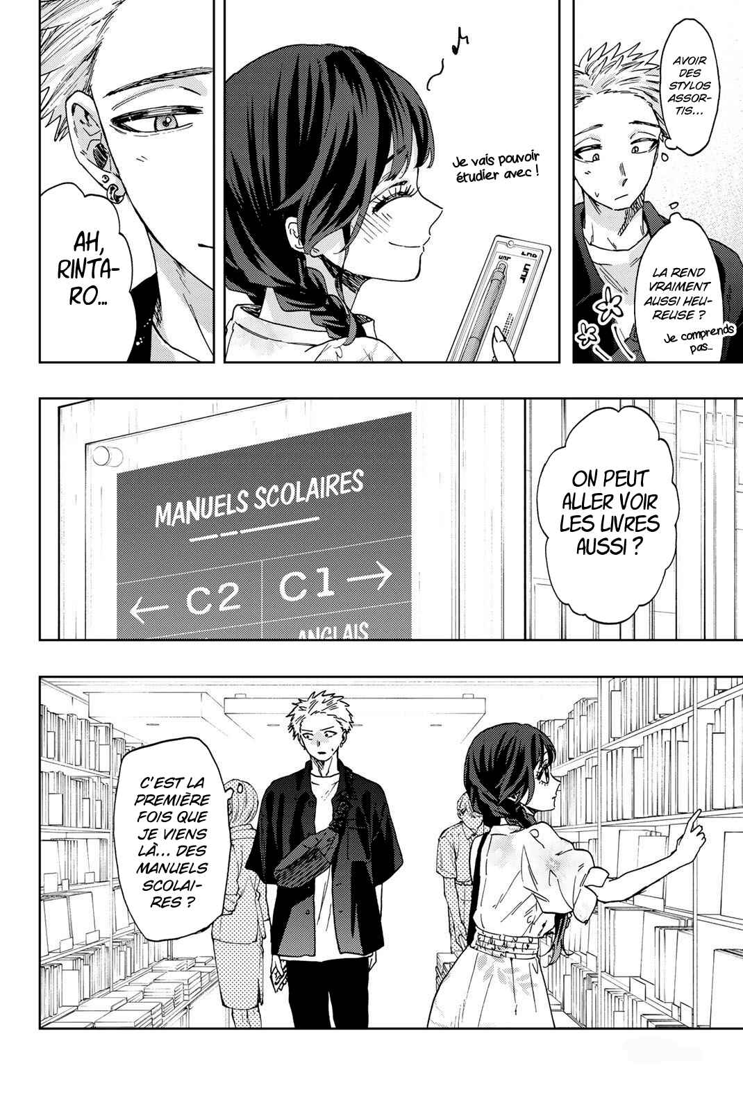 Read The Fragrant Flower Blooms with Dignity FRANCAIS Manga Online