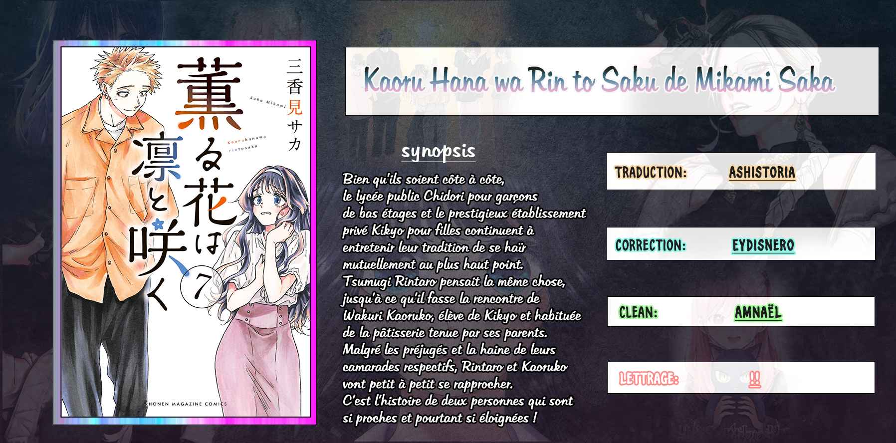 Read The Fragrant Flower Blooms with Dignity FRANCAIS Manga Online