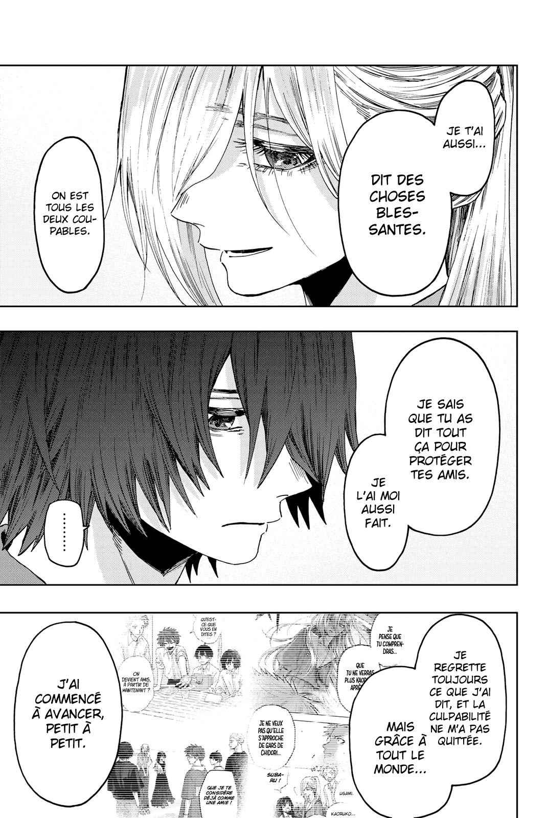 Read The Fragrant Flower Blooms with Dignity FRANCAIS Manga Online