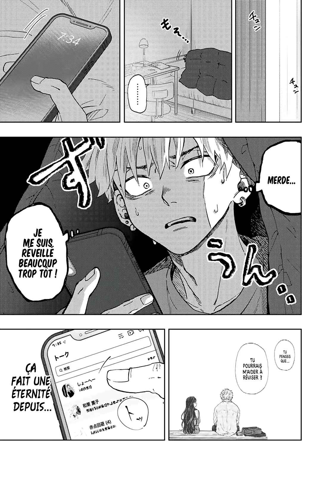 Read The Fragrant Flower Blooms with Dignity FRANCAIS Manga Online