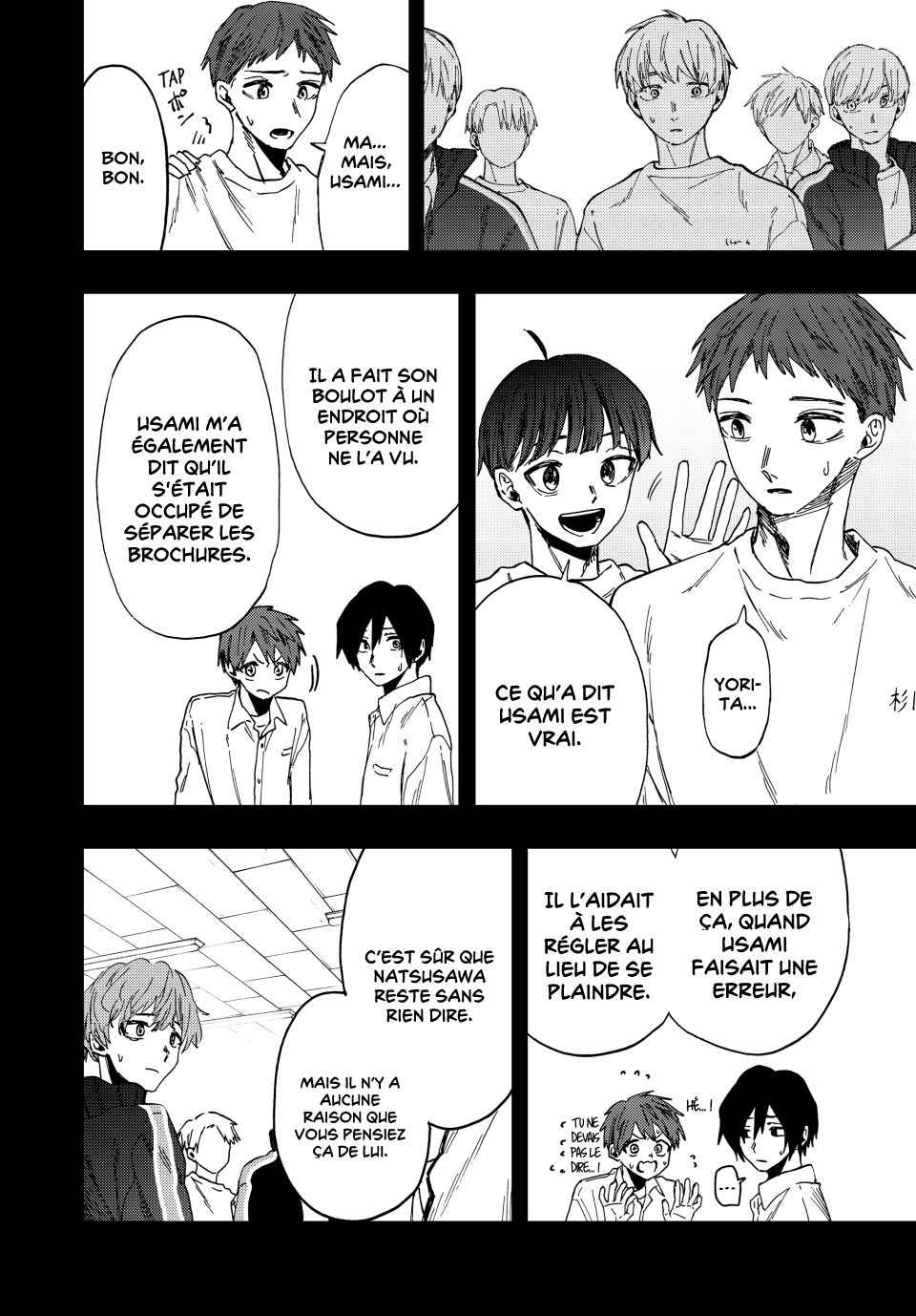 Read The Fragrant Flower Blooms with Dignity FRANCAIS Manga Online