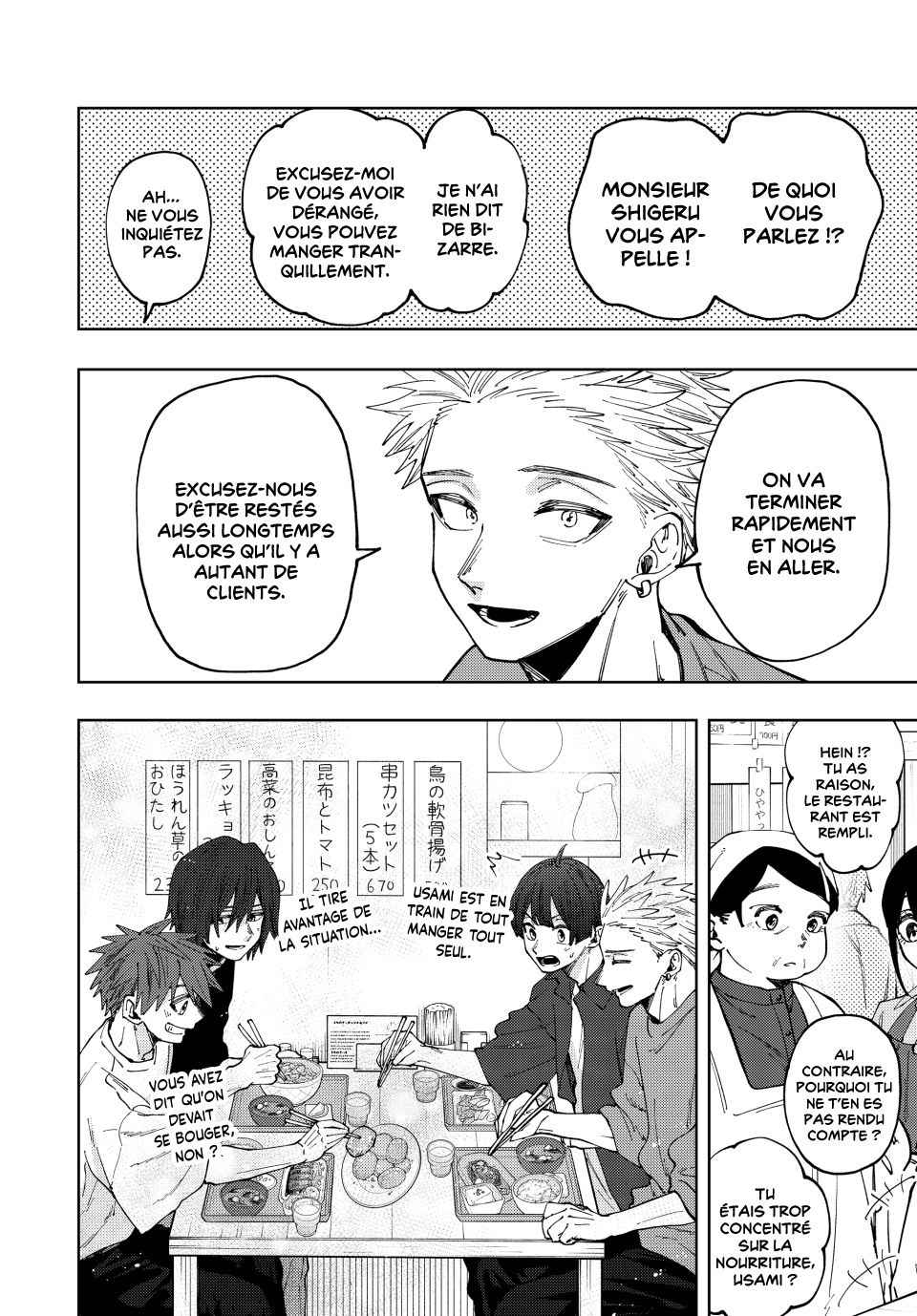 Read The Fragrant Flower Blooms with Dignity FRANCAIS Manga Online