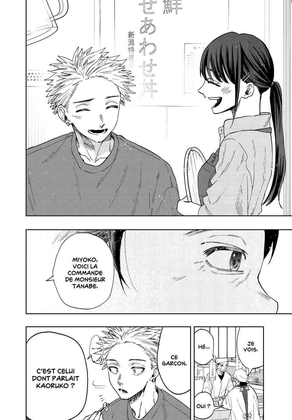 Read The Fragrant Flower Blooms with Dignity FRANCAIS Manga Online