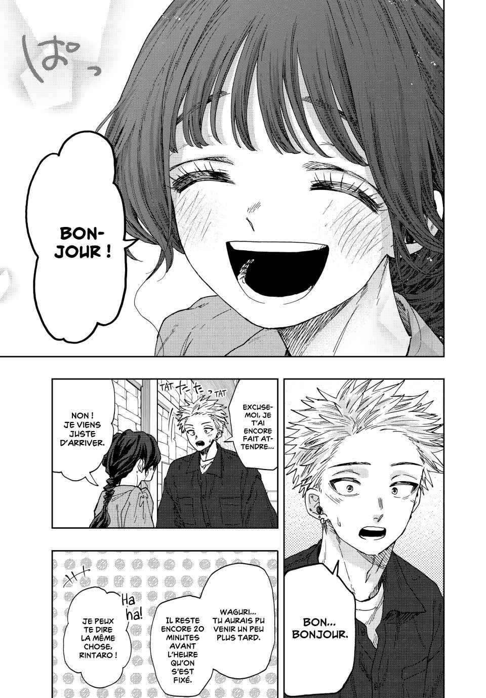 Read The Fragrant Flower Blooms with Dignity FRANCAIS Manga Online