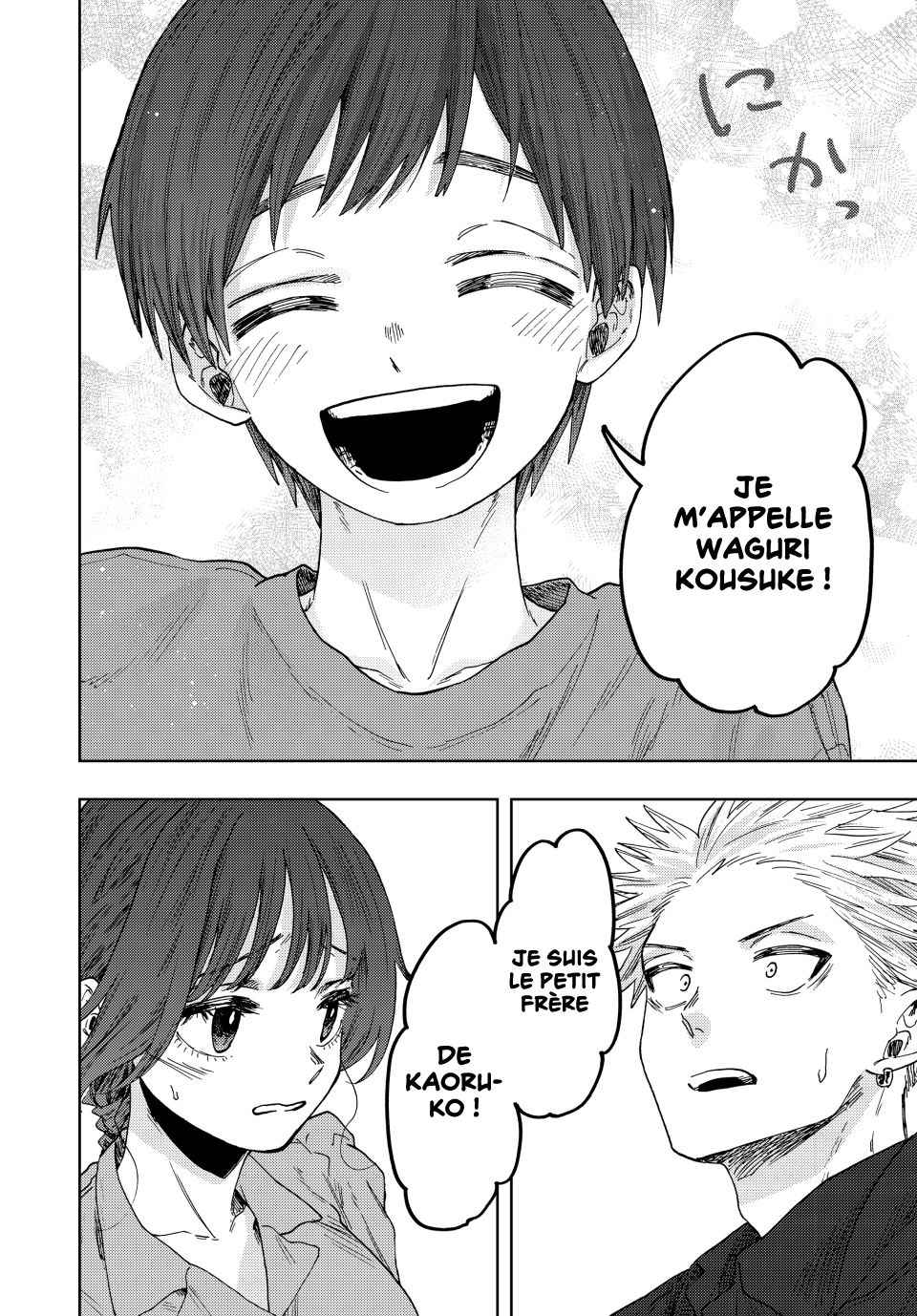 Read The Fragrant Flower Blooms with Dignity FRANCAIS Manga Online