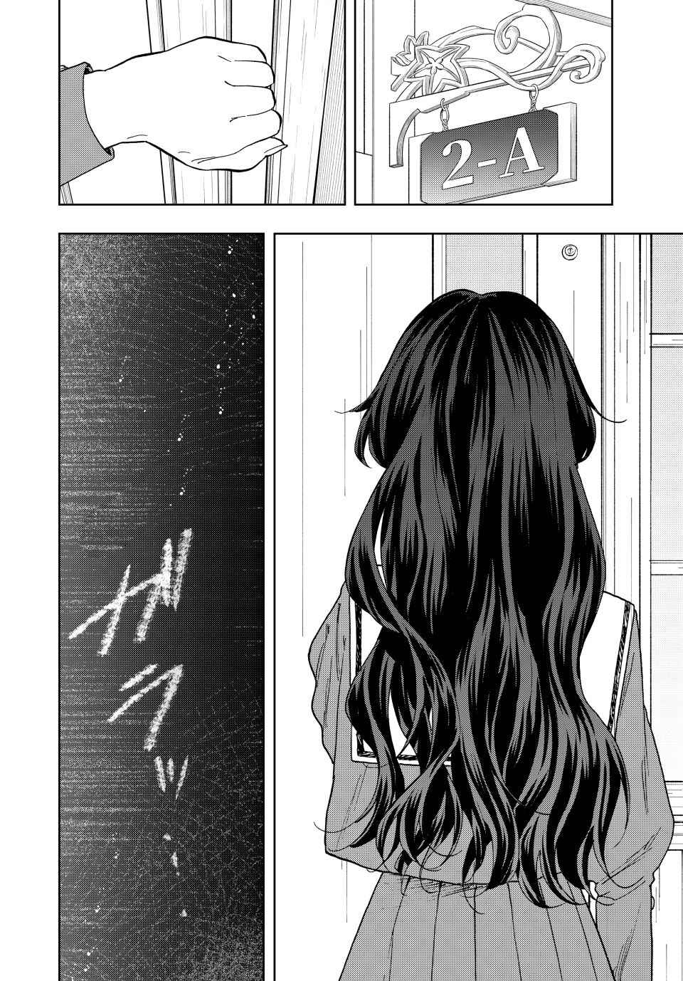 Read The Fragrant Flower Blooms with Dignity FRANCAIS Manga Online