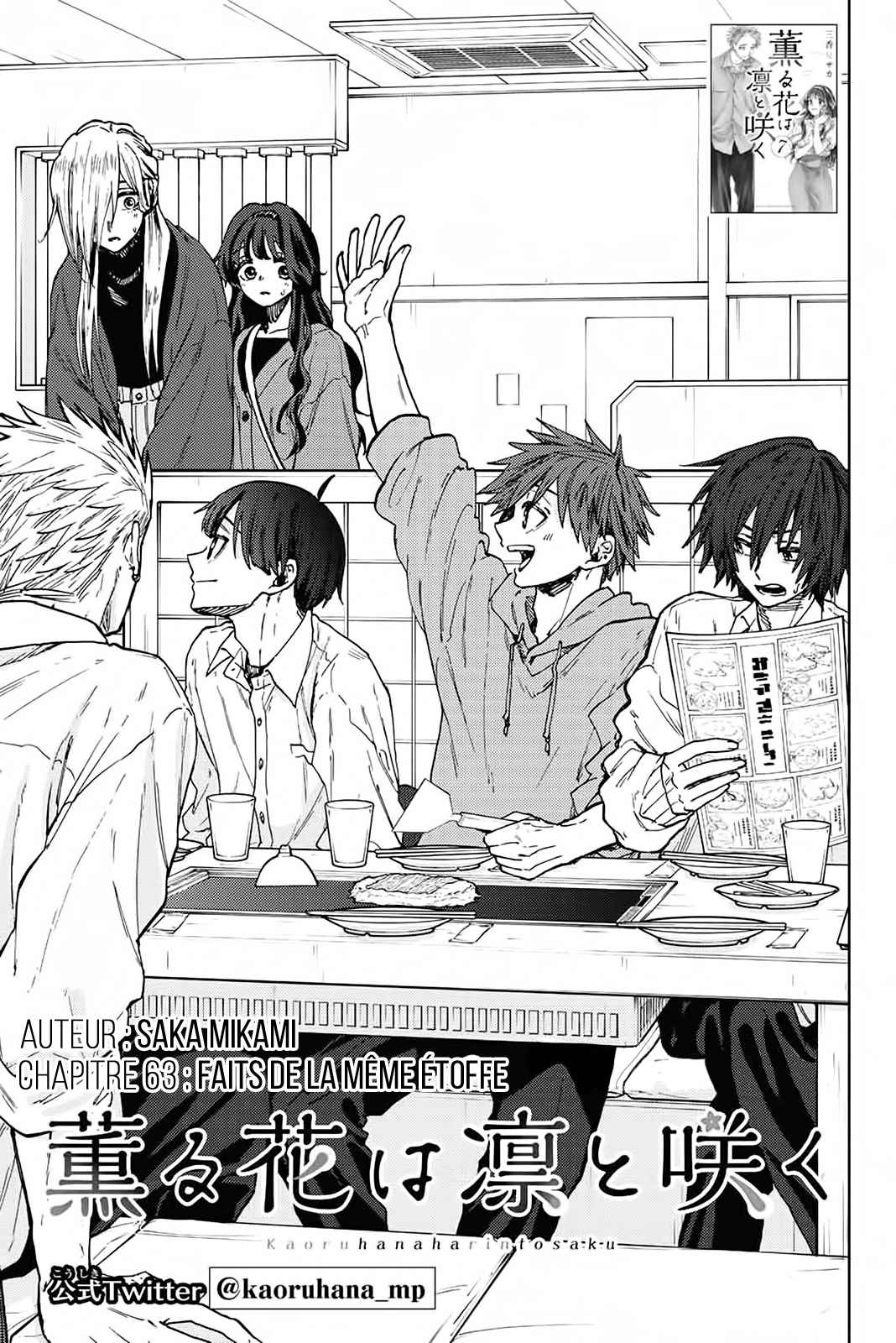 Read The Fragrant Flower Blooms with Dignity FRANCAIS Manga Online