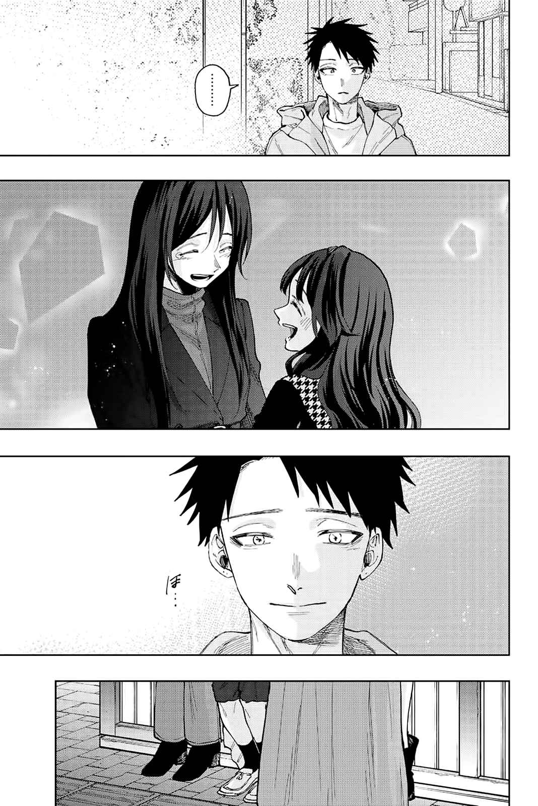 Read The Fragrant Flower Blooms with Dignity FRANCAIS Manga Online