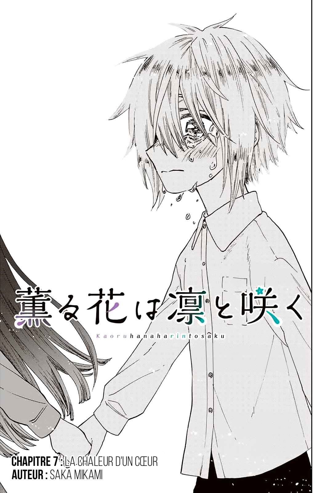 Read The Fragrant Flower Blooms with Dignity FRANCAIS Manga Online