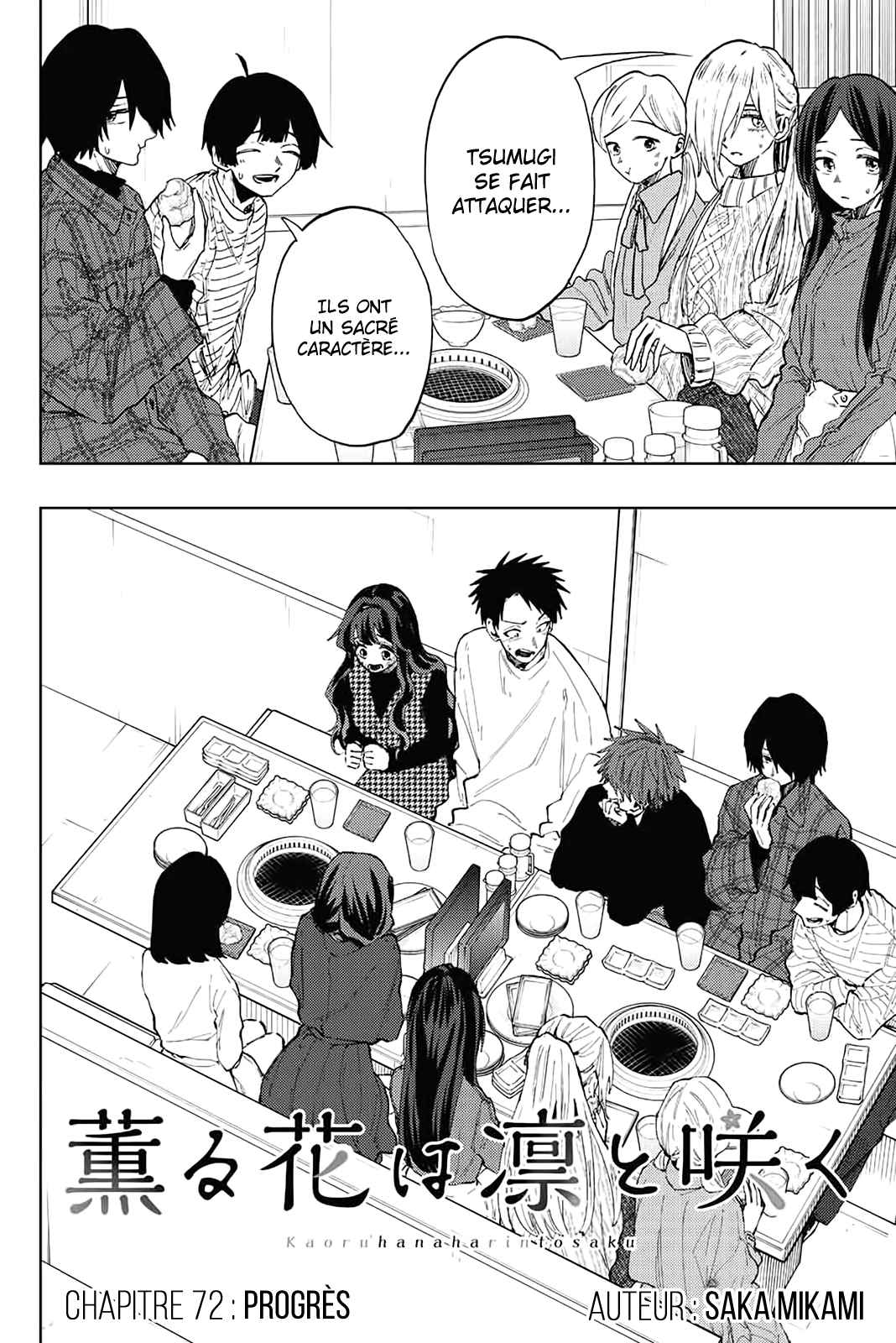 Read The Fragrant Flower Blooms with Dignity FRANCAIS Manga Online